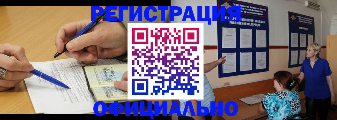 временная регистрация собственник в Венёве