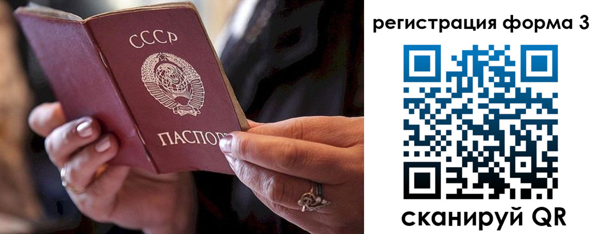 временная регистрация законно в Венёве