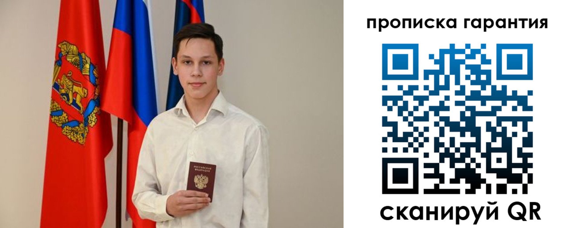 временная регистрация недорого в Венёве