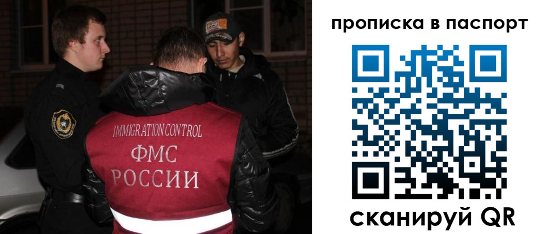 миграционный учет в Венёве