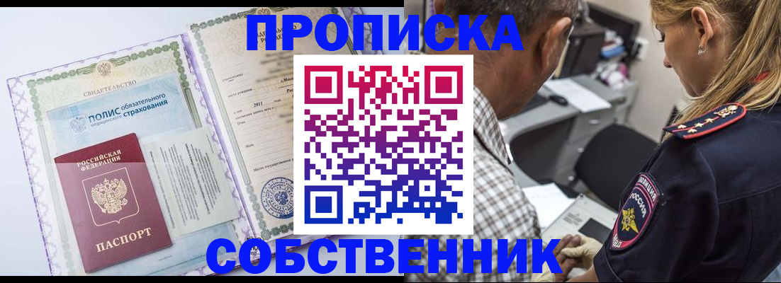 где прописаться в Венёве